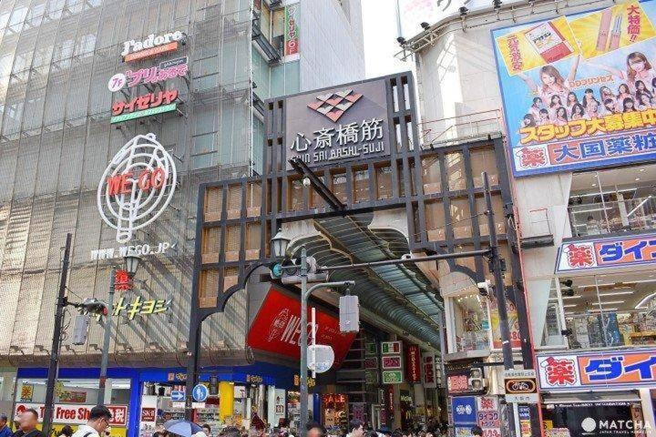 Nanba Kuromon Market Yuzuki302 Apartamento Osaca Exterior foto